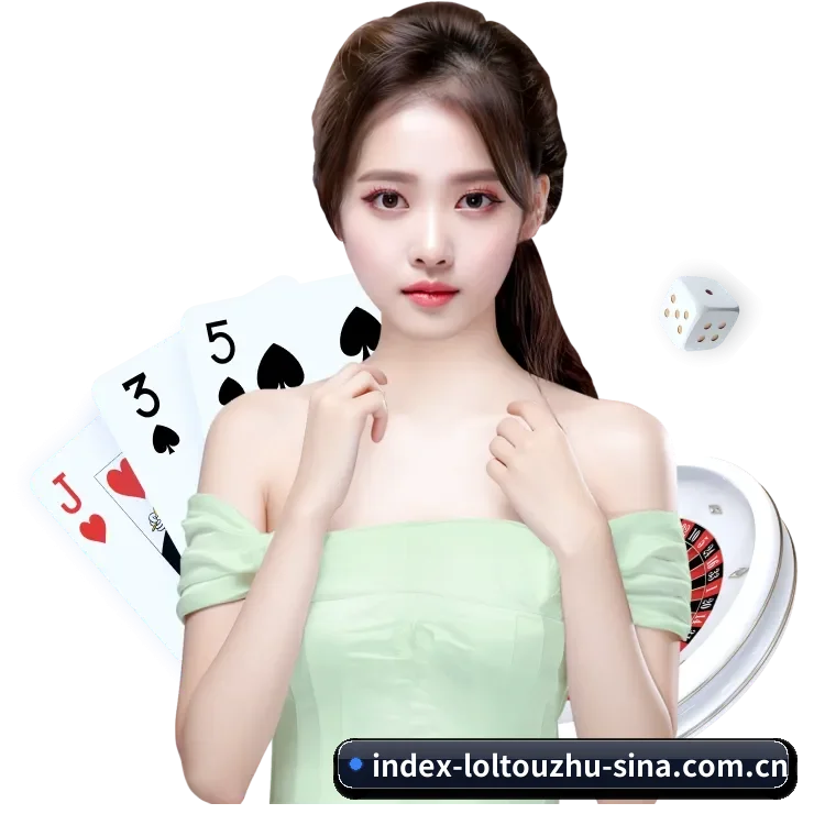 lol投注 APP 界面