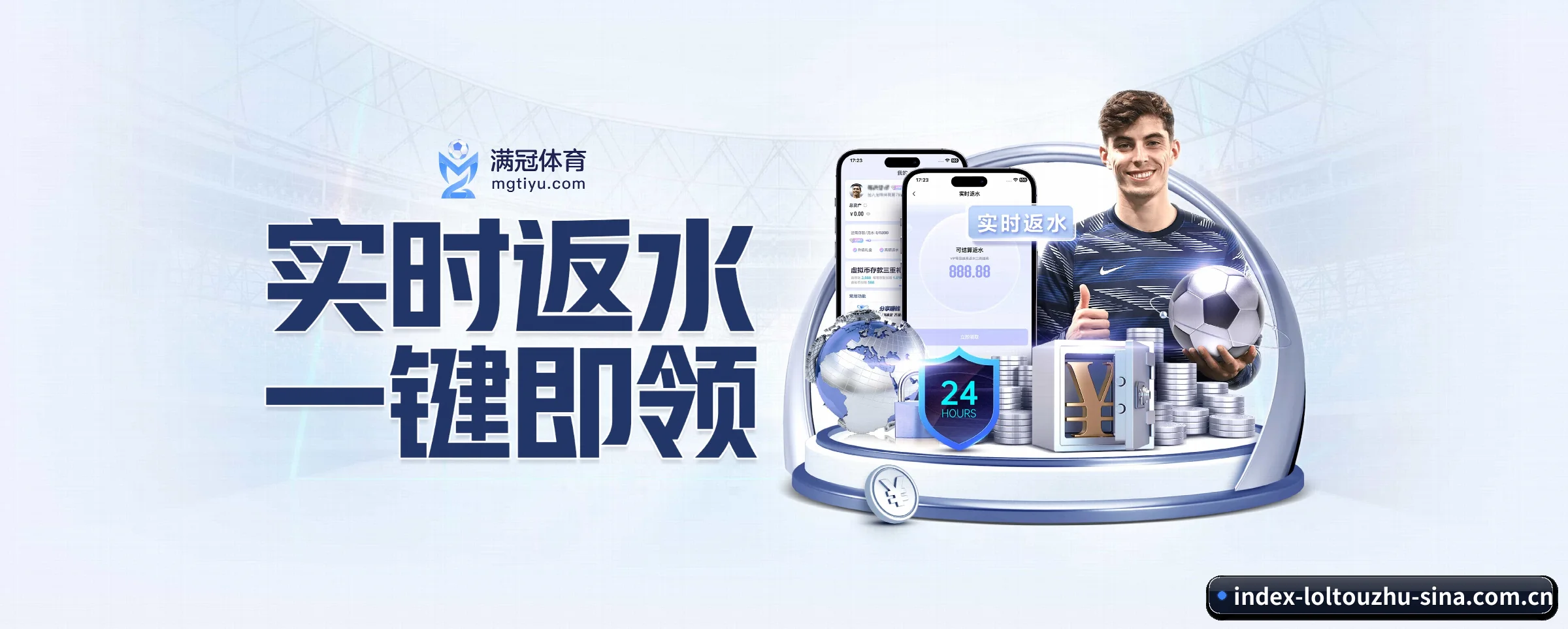 业务扩张 - 市场覆盖范围大幅扩大,合作品牌阵容持续壮大,用户基数稳步增长。(lol)
